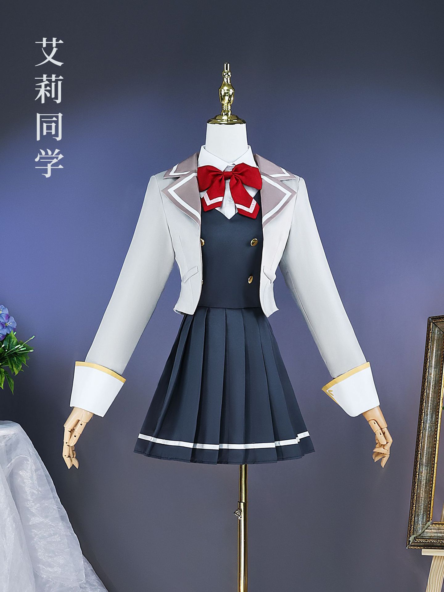 Alya Sometimes Hides Feelings  - Anime Cosplay Alya recension och pris