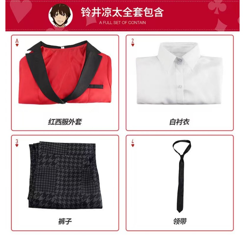 Suzui Ryota Kakegurui Cosplay  - Anime Cosplay Kakegurui recension och pris